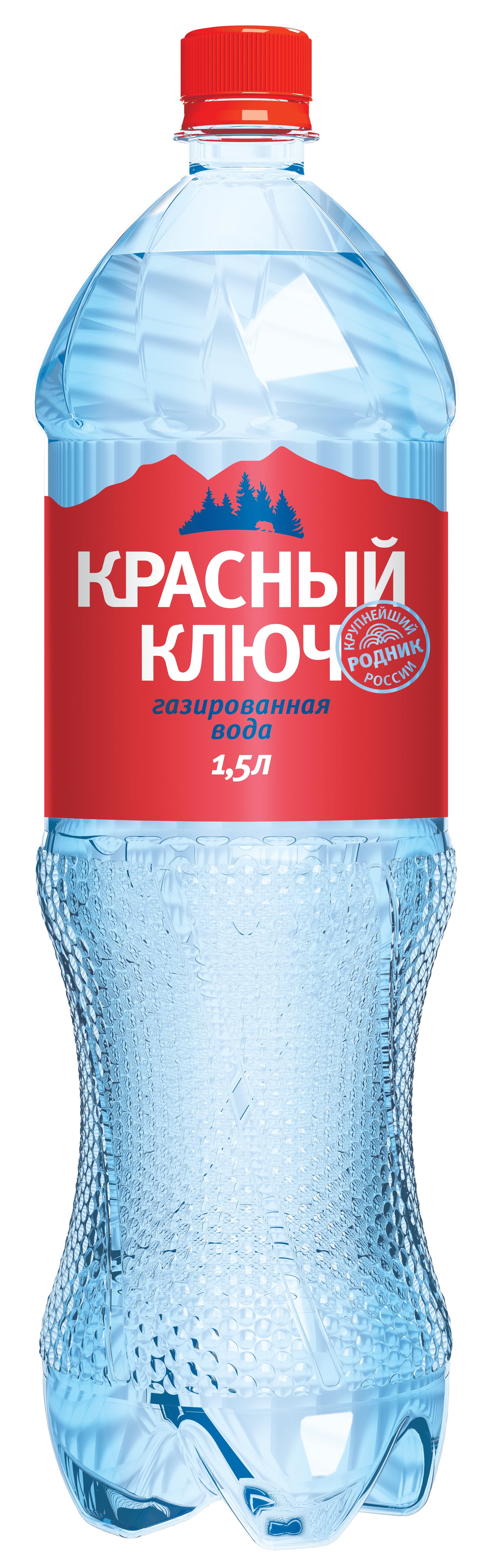 

Вода питьевая Красный ключ газированная 1,5 л
